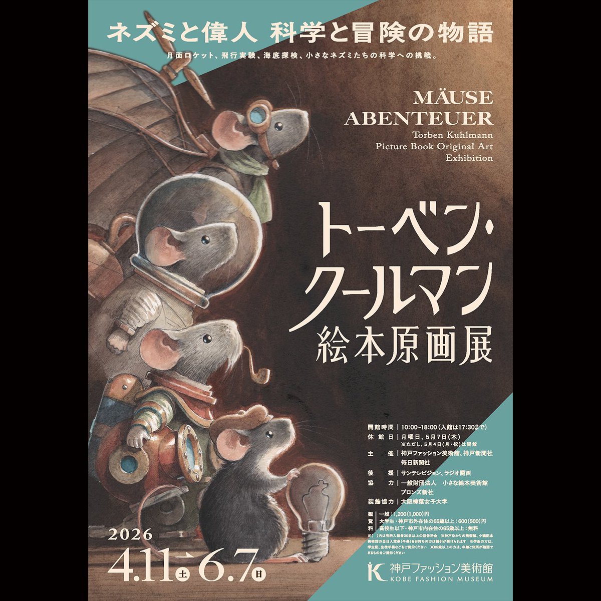 つかむら | 栞 tweet media