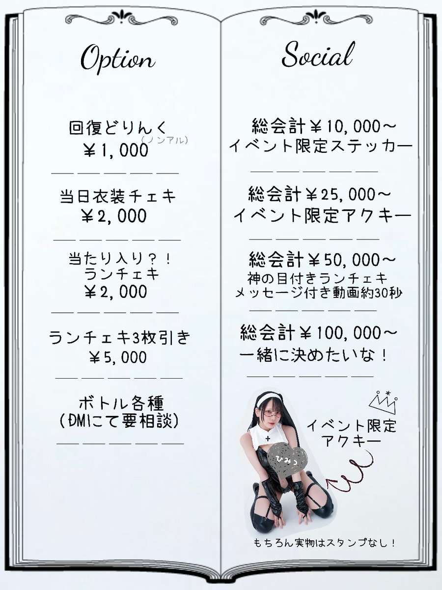 杠 ゆあ(yuzuriha yua) tweet media