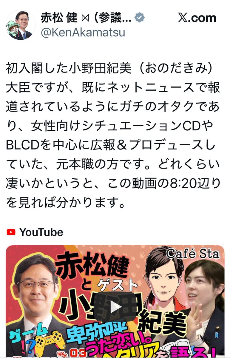 そうし tweet media