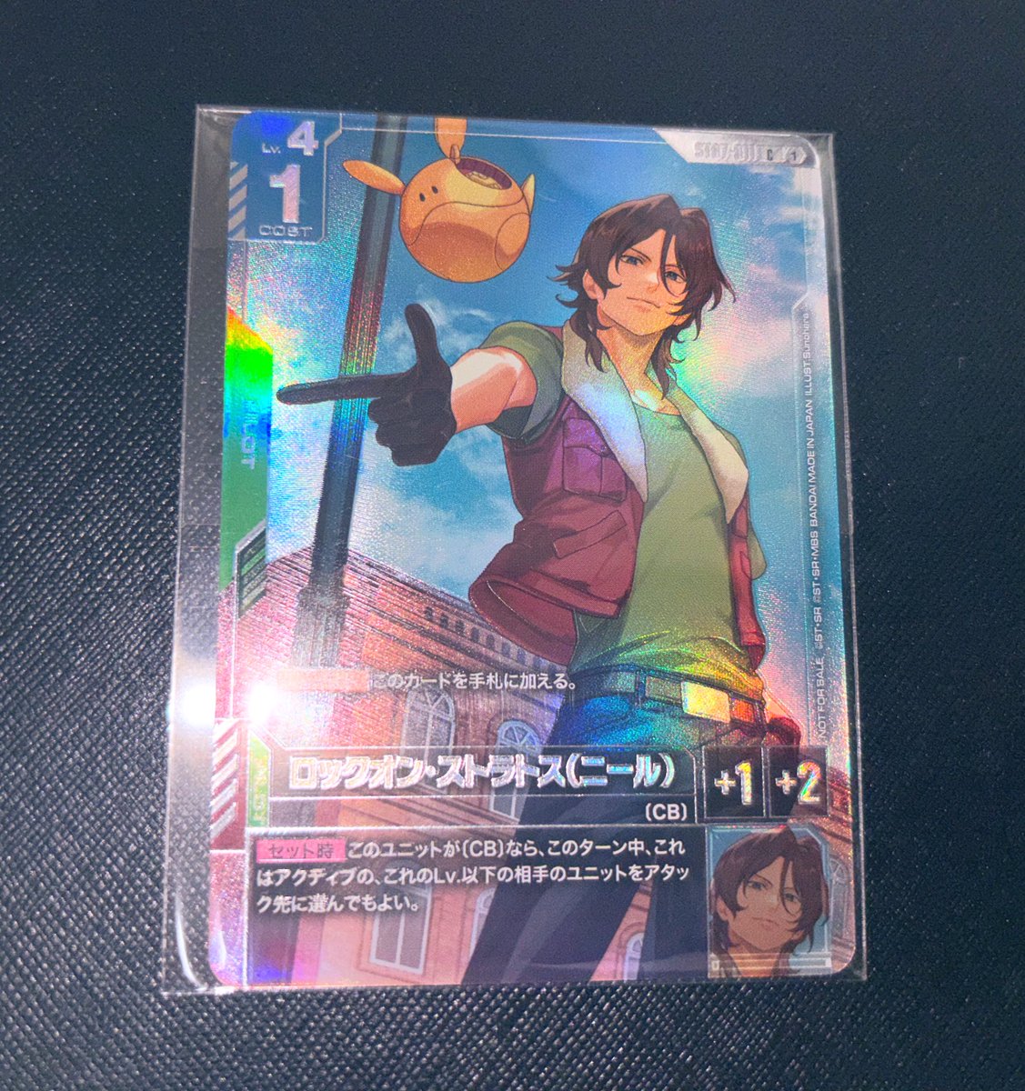 そ う ぴ ー tweet media