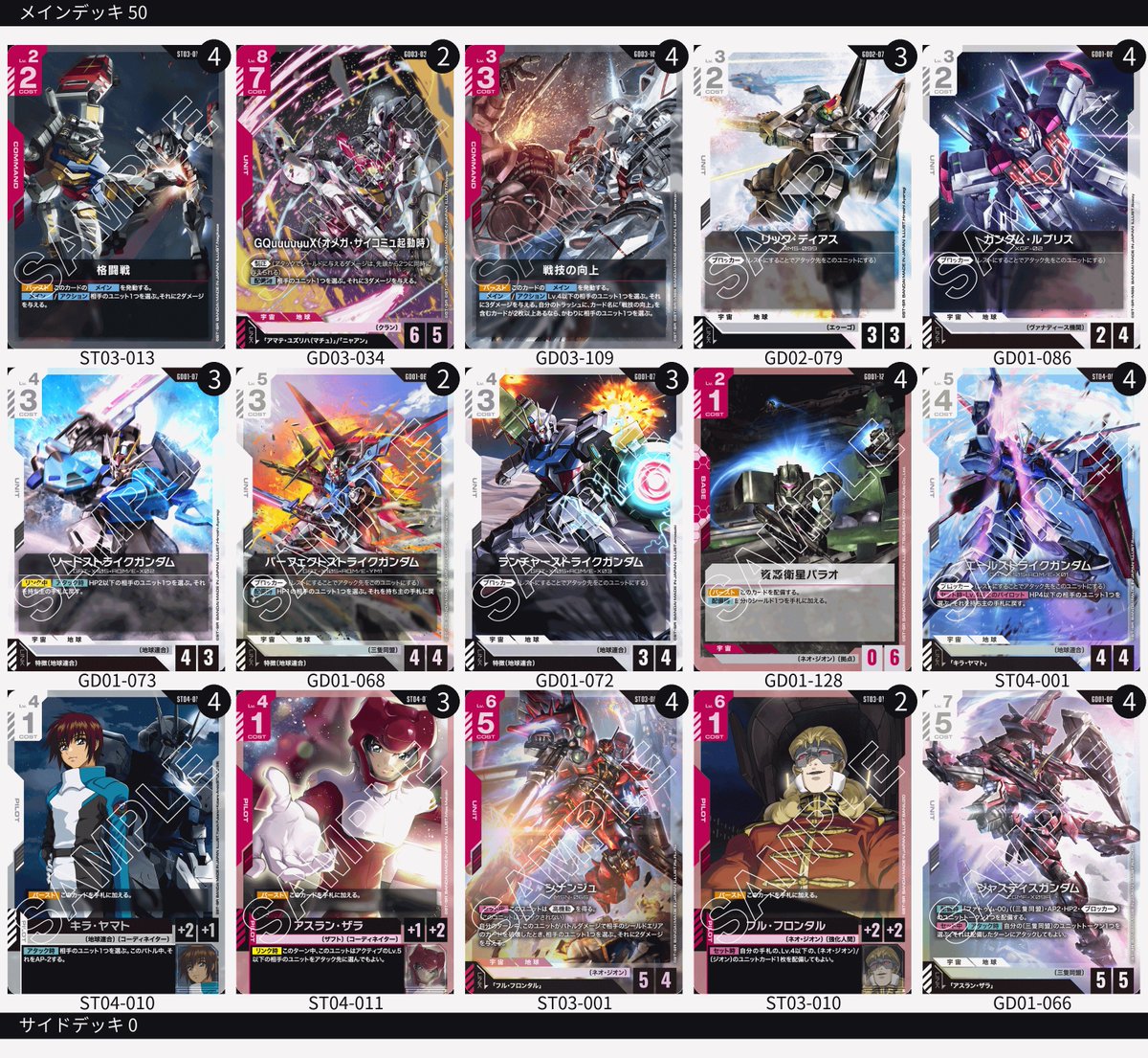 そ う ぴ ー tweet media