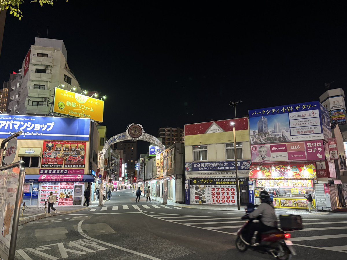 NARUKE SHINGO / なるけしんご tweet media