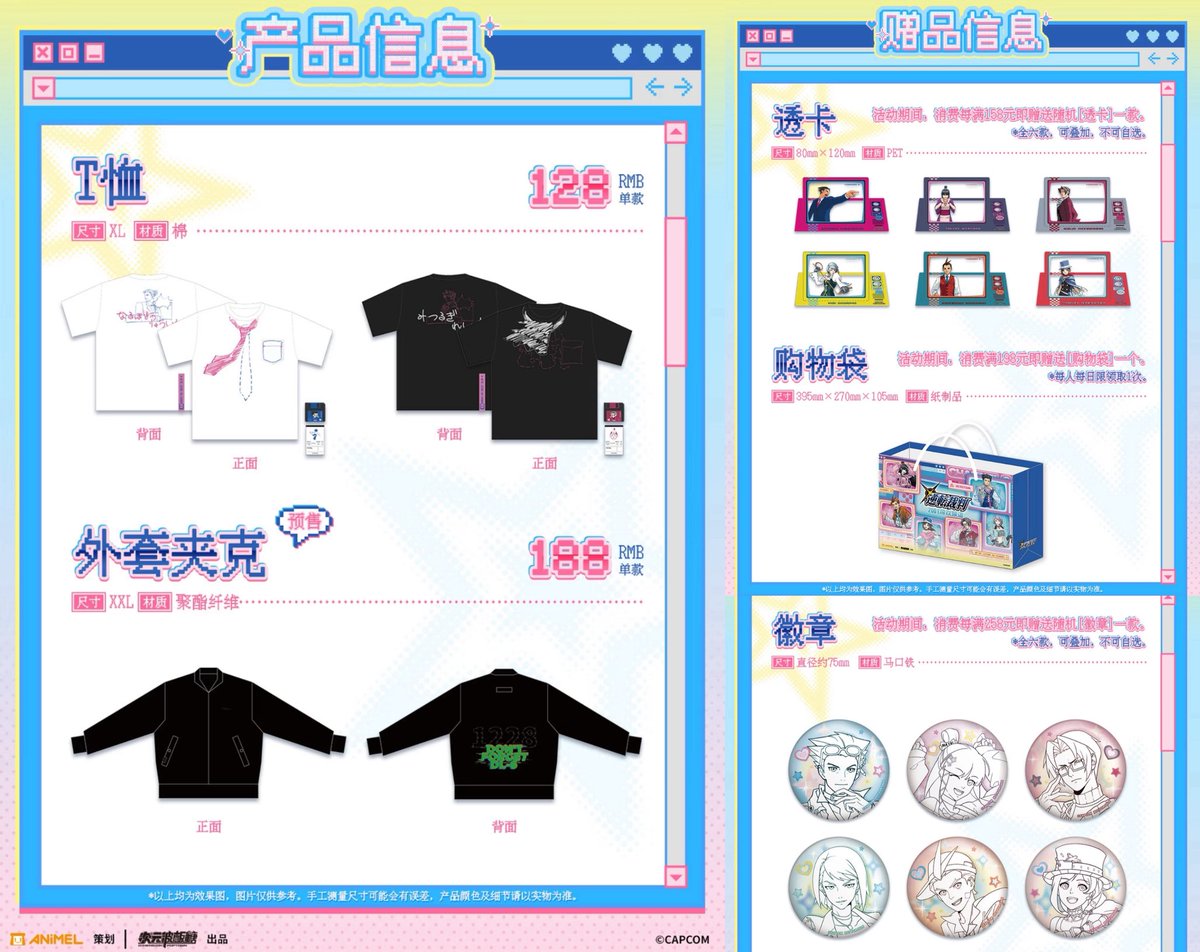 神里屋 海外グッズ輸入販売 tweet media