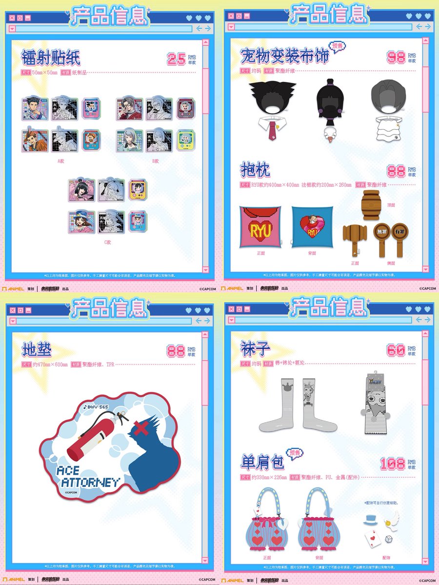 神里屋 海外グッズ輸入販売 tweet media