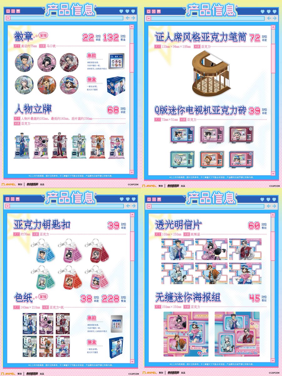 神里屋 海外グッズ輸入販売 tweet media