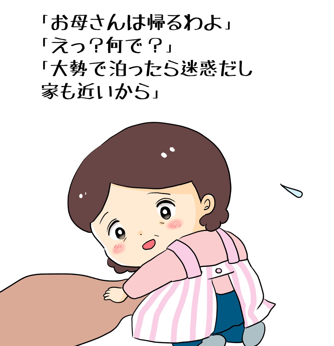 昨日描いた絵です( ゜Д゜)
恋の魔法とおまじない741-8ペン入れ
素材「ちびモブ会社員」文字付
ファンアート悪魔くん10話ペン入れ
福娘童話集昔話彦一シリーズ八人の真ん中あたり全枚数
#恋の魔法とおまじない 