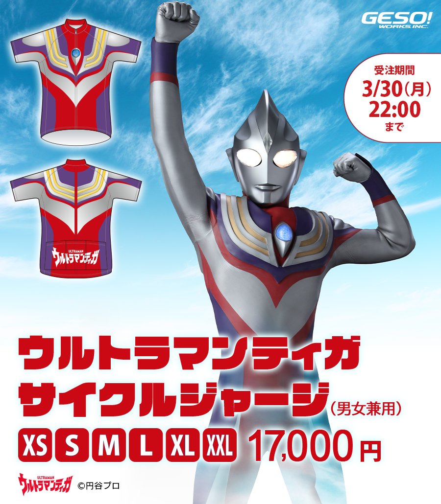 「侵略!!!」の中の人はいない tweet media