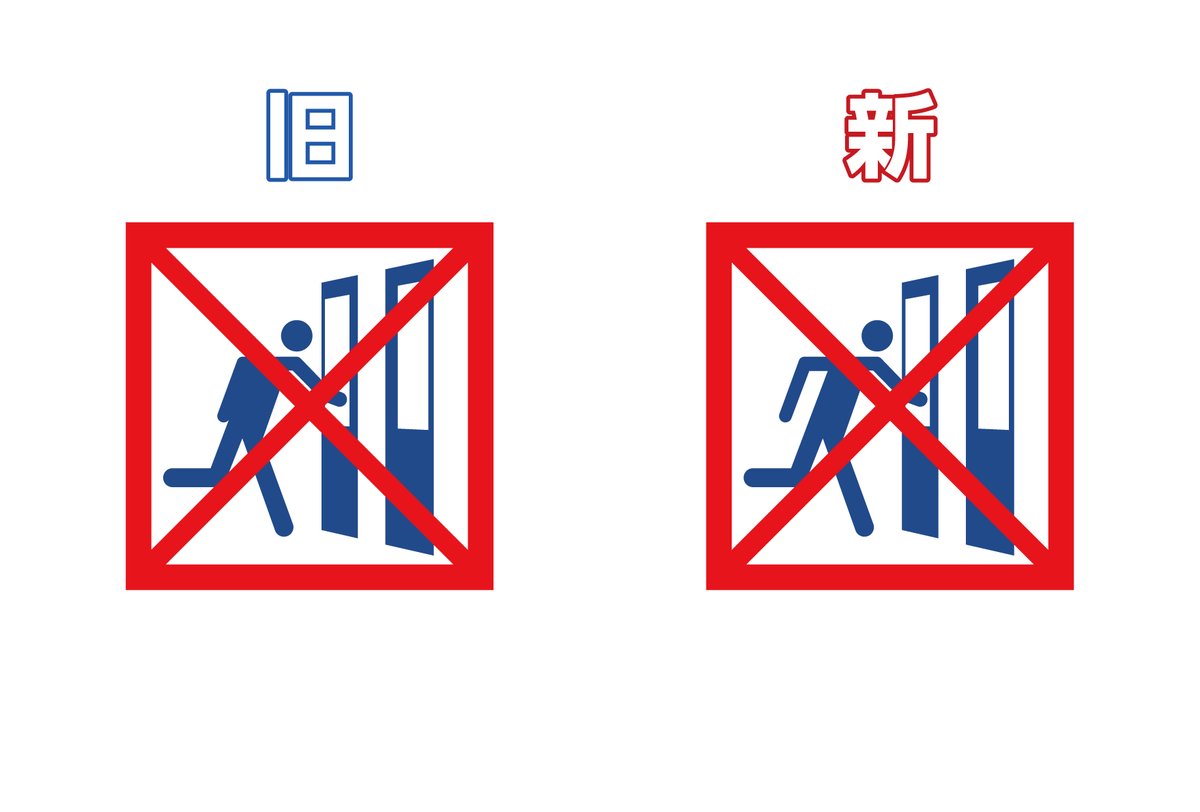 Mr.Densha tweet media