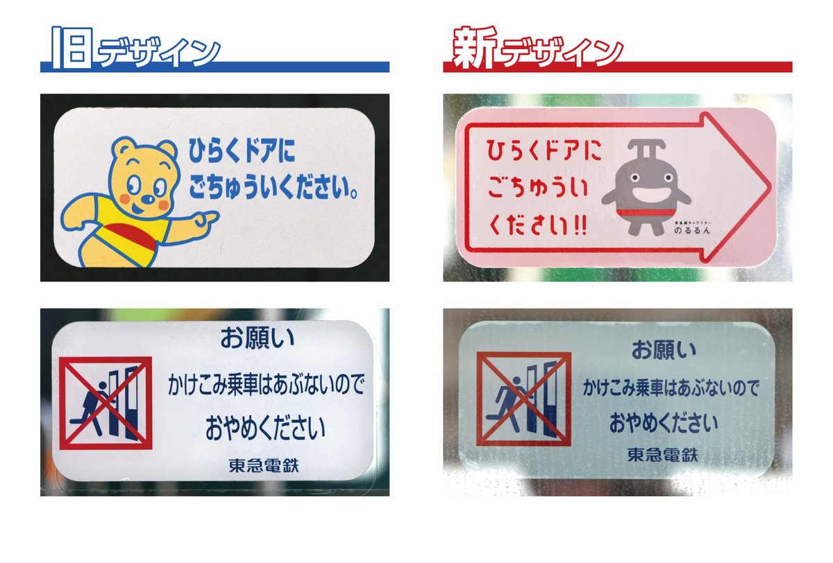 Mr.Densha tweet media