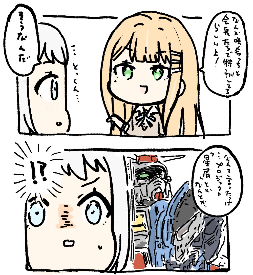 H@nimaru tweet media