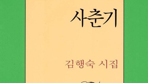 편집자｜주로 시 tweet media