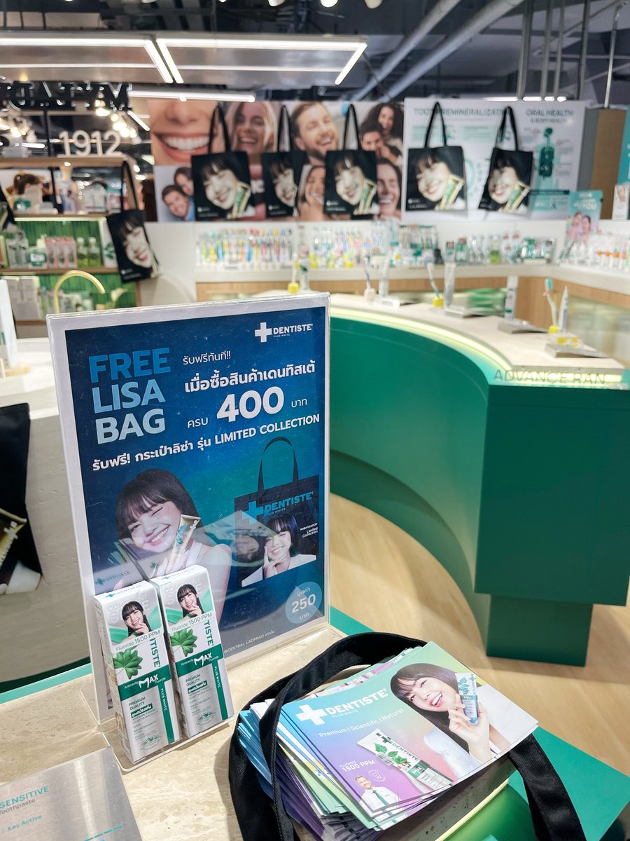 มาเดินเซนลาดเจอบู้ท Dentiste ซื้อของแค่ 400 ได้กระเป๋าลิซ่า จัดสิคับรออะไร😌😋
#DENTISTExLISA