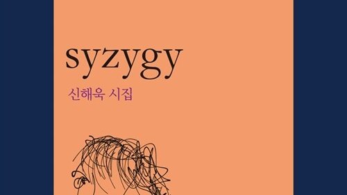 편집자｜주로 시 tweet media