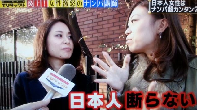 frozen_investor's tweet photo. 日本の女。「日本にいい男がいない」と言ってアメリカに学生VISAで現地に滞在し黒人や白人の男に生中出しさせてるのがかなりいるけど、告白の文化がないからダラダラと単なる肉オナホ扱いされてる。「結婚したい」とかいってるけど世界レベルの淫売には無理よ。ついてるあだ名が"$1,000"には笑ったわ。 https://t.co/T6aUKVVhos