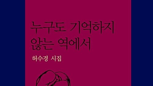편집자｜주로 시 tweet media