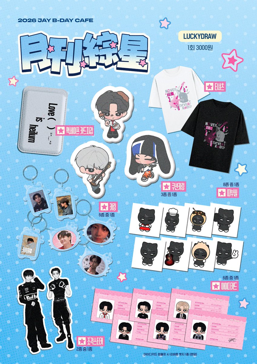 𝟰𝟮𝟬 𝗿𝗲𝗰𝗶𝗽𝗲 tweet media