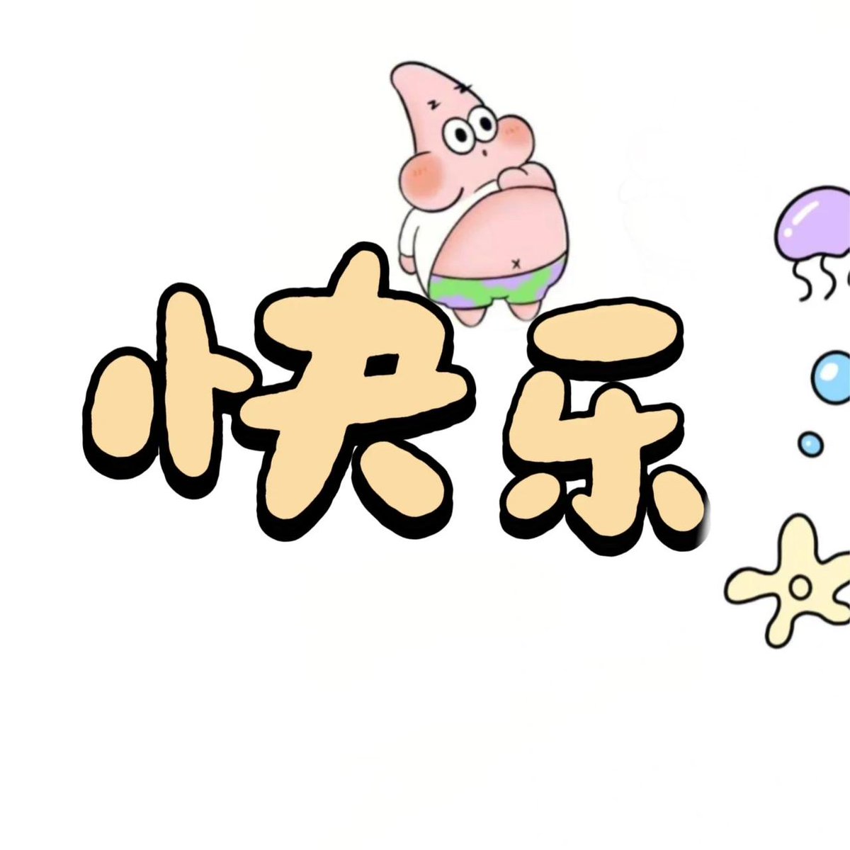 Number Talk tweet media