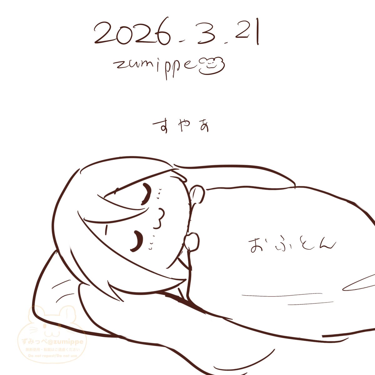 ずみっぺ🐹 tweet media