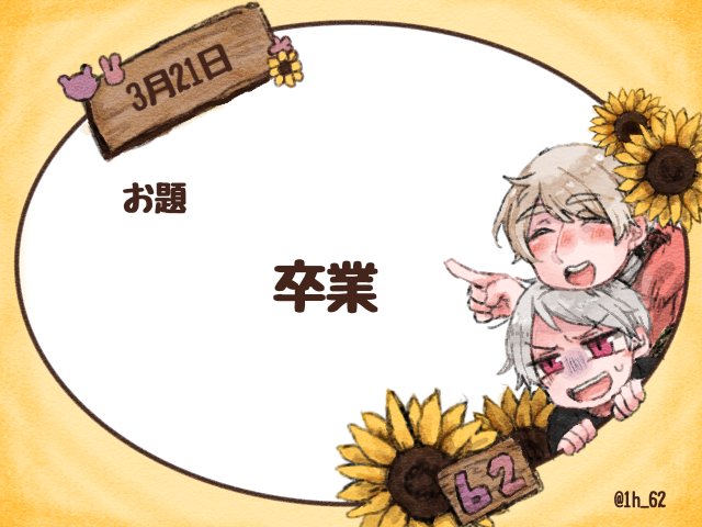 イヴァギルワンドロ・ワンライ会 tweet media