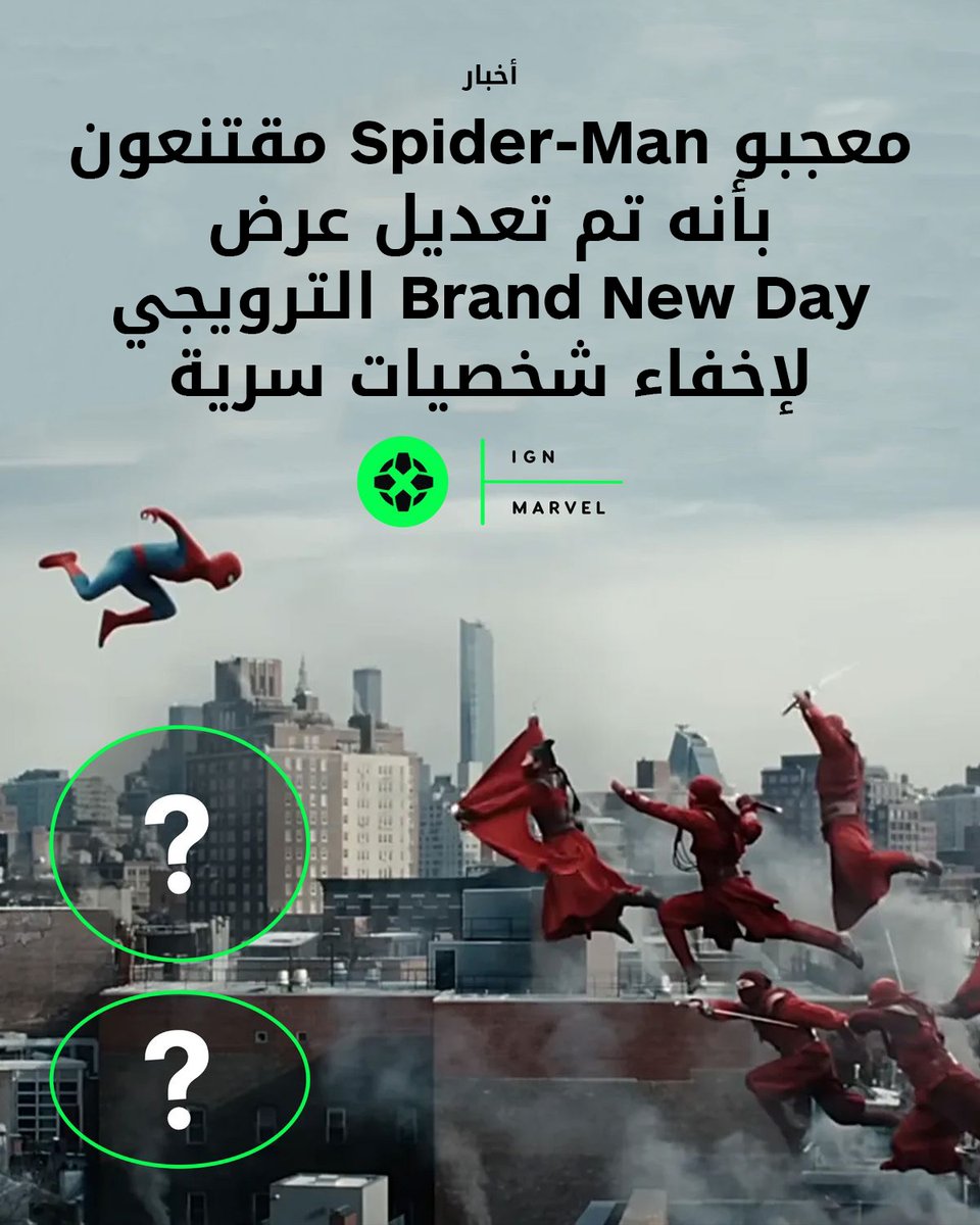 IGN Middle East tweet media
