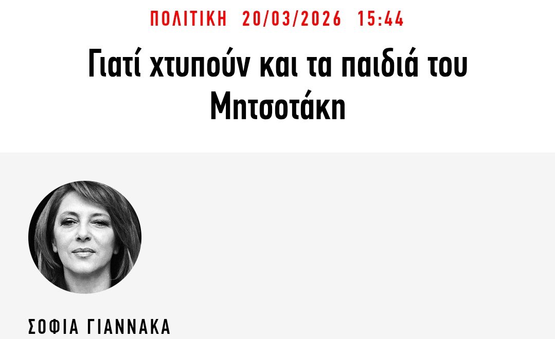 🇮🇱🇺🇸🇬🇷Απόστολος Διαμακάρης tweet media