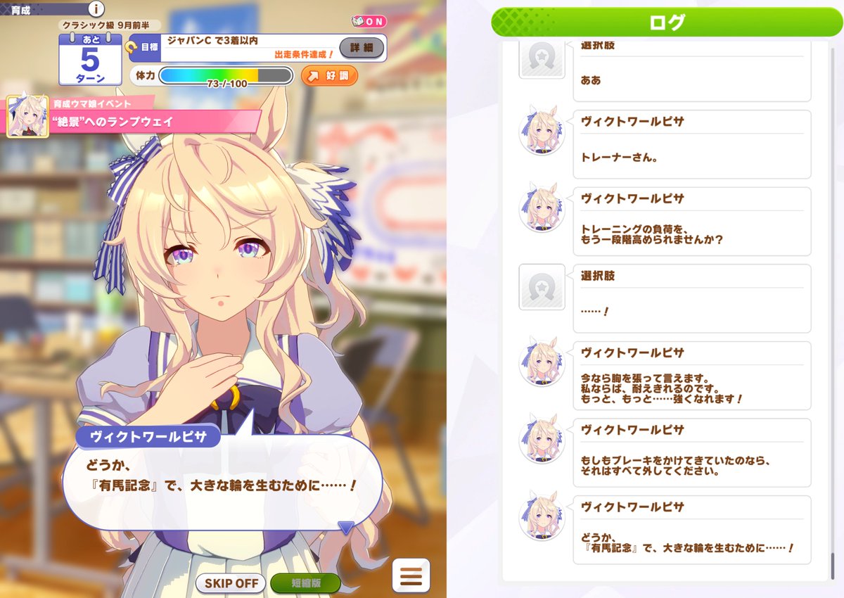 雷光⚡️ライコー⚡🐎🎮 tweet media