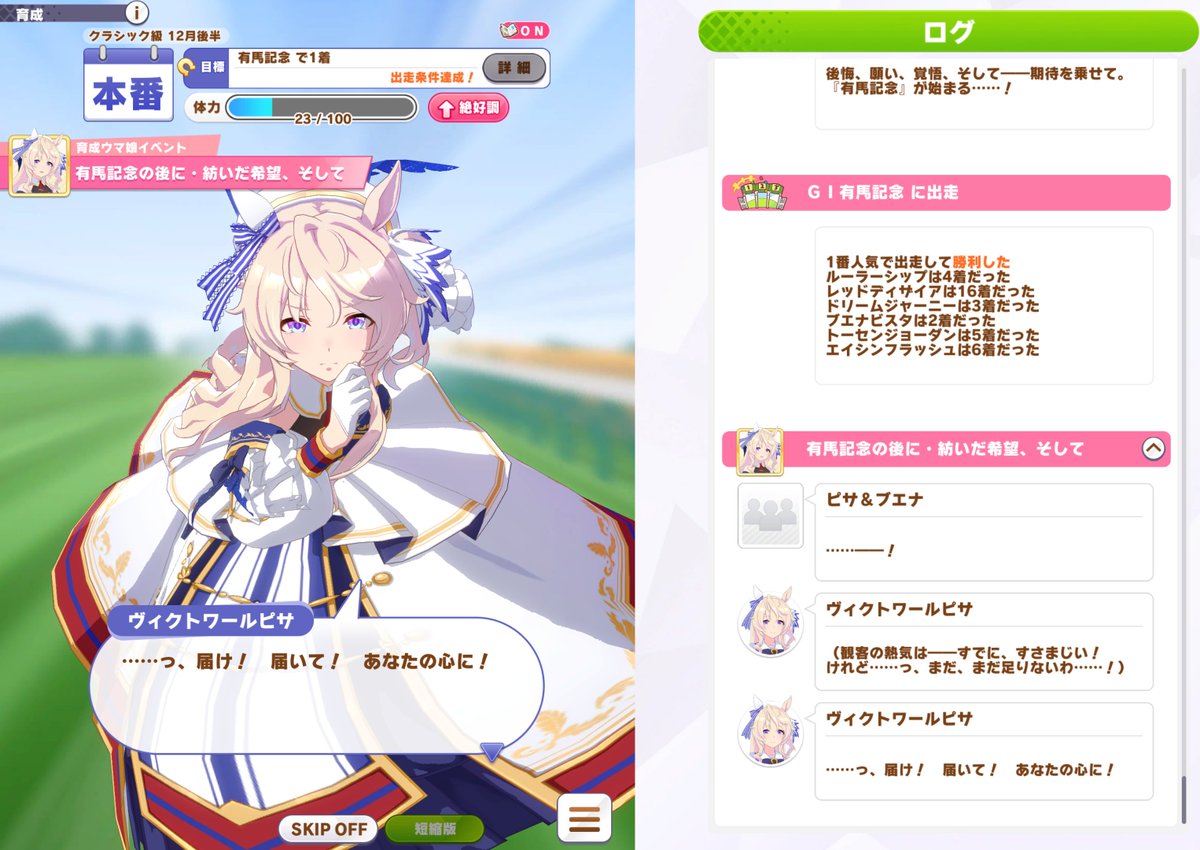 雷光⚡️ライコー⚡🐎🎮 tweet media