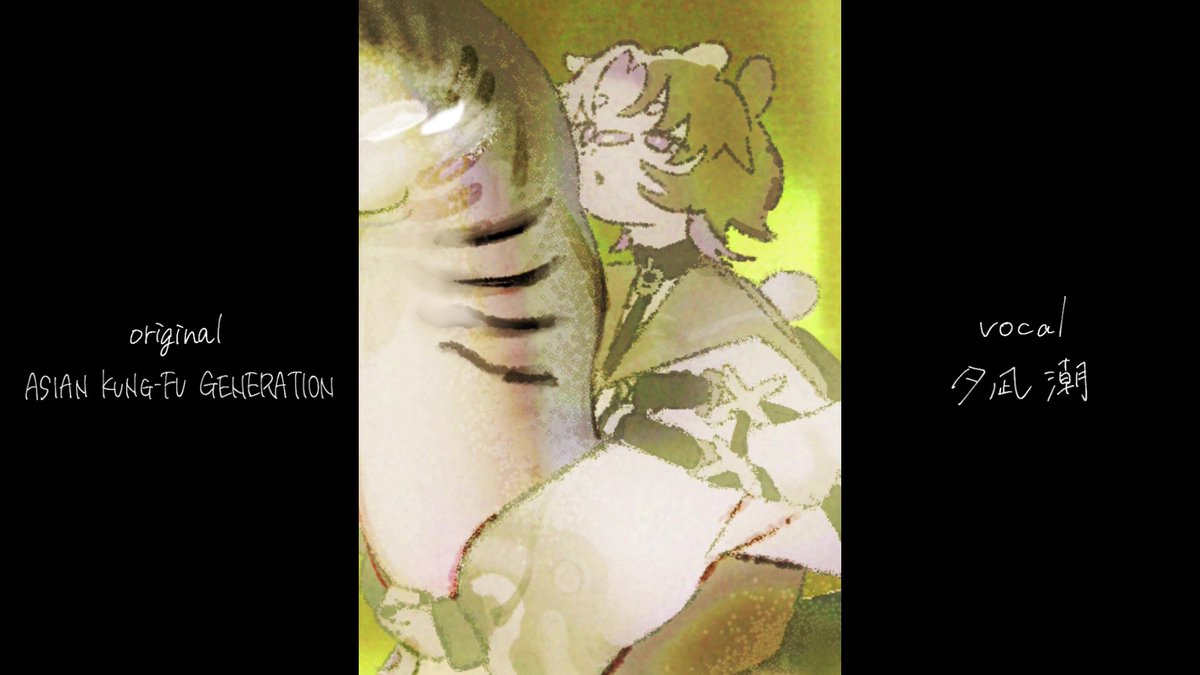 夕凪 潮┊03.28 20時プレミア公開 tweet media