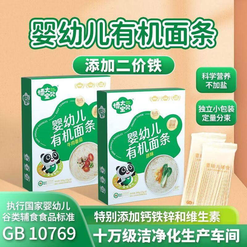 SpartenRAJ's tweet photo. 【本周食材清单】新鲜有机蔬菜+现杀黑猪肉+深海鳕鱼，营养搭配够3天！附采购价目表→省5%，下班顺路取货[定位] https://t.co/c3ebN1cmr5