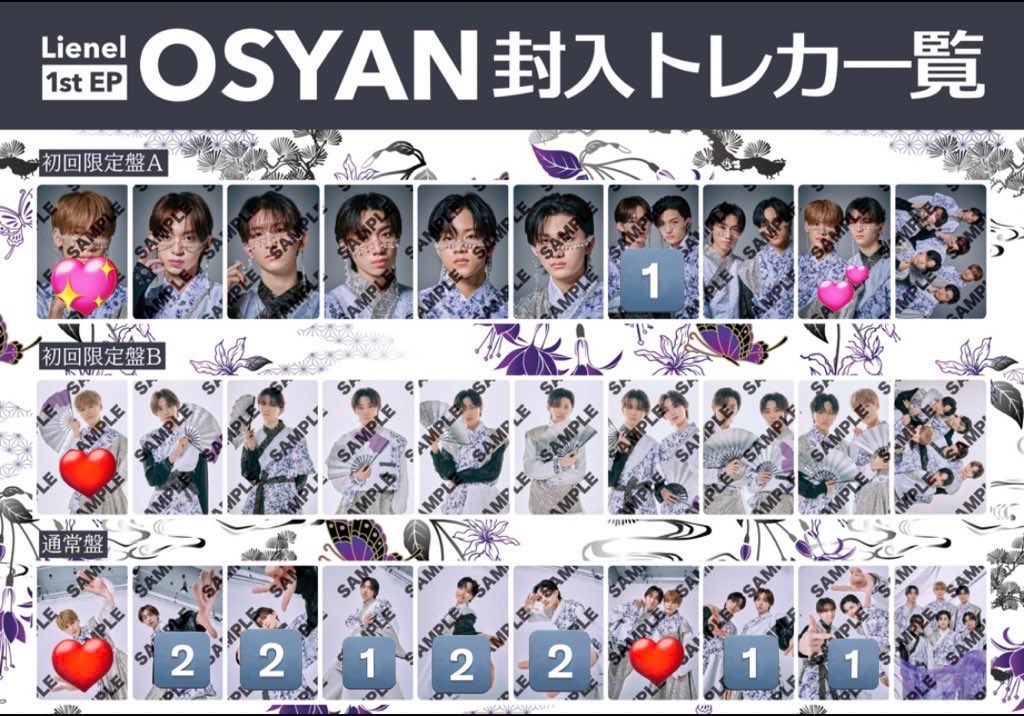 えむち tweet media