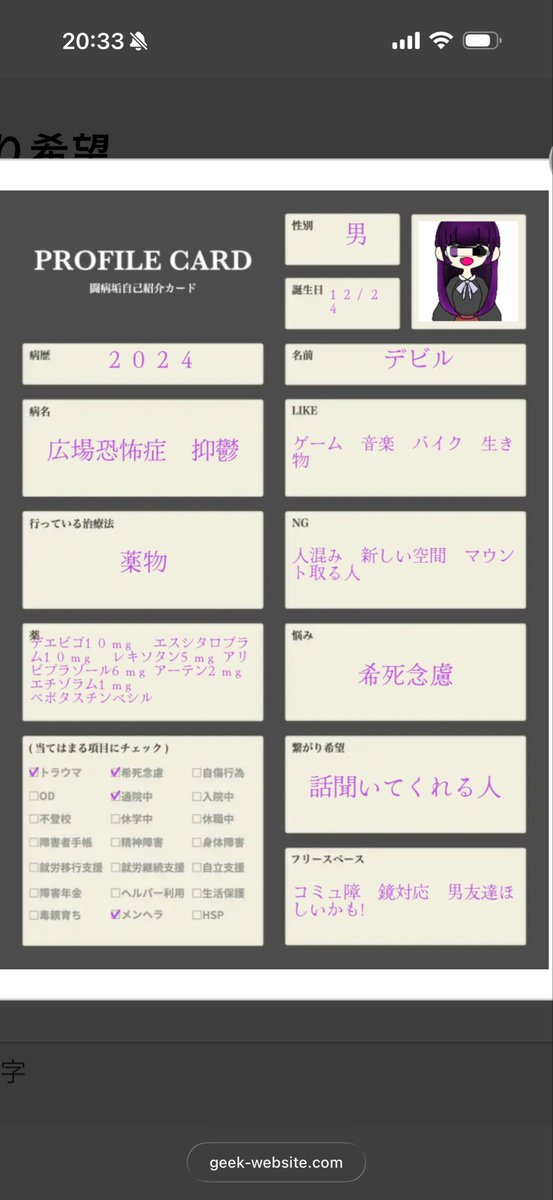 ᥫᩣ ơ̟̤̖̗͖͇̍͋̀͆̓́͞͡😈ơ̟̤̖̗͖͇̍͋̀͆̓́͞͡ᥫ᭡፝֟፝֟♡꙼̈ tweet media