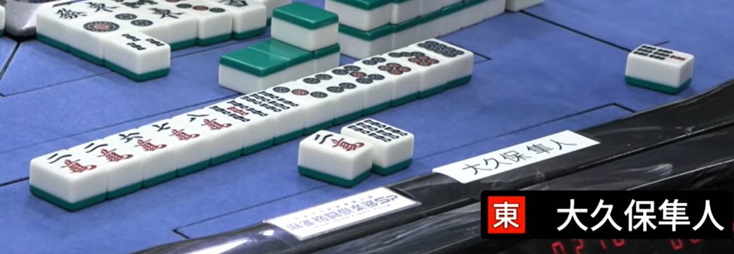 龍龍（ロンロン） 日本プロ麻雀連盟公式麻雀サイト tweet media