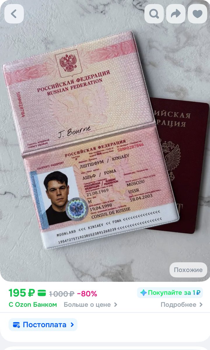 🫀Безобидный контент🫀 tweet media