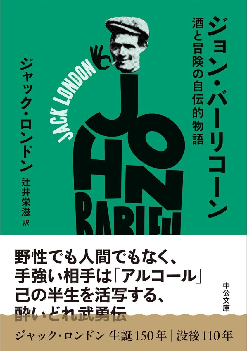 あすどく📚村上春樹中心の読書垢 tweet media