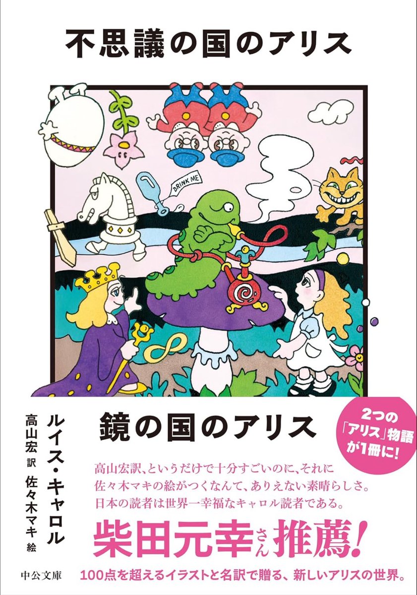 あすどく📚村上春樹中心の読書垢 tweet media