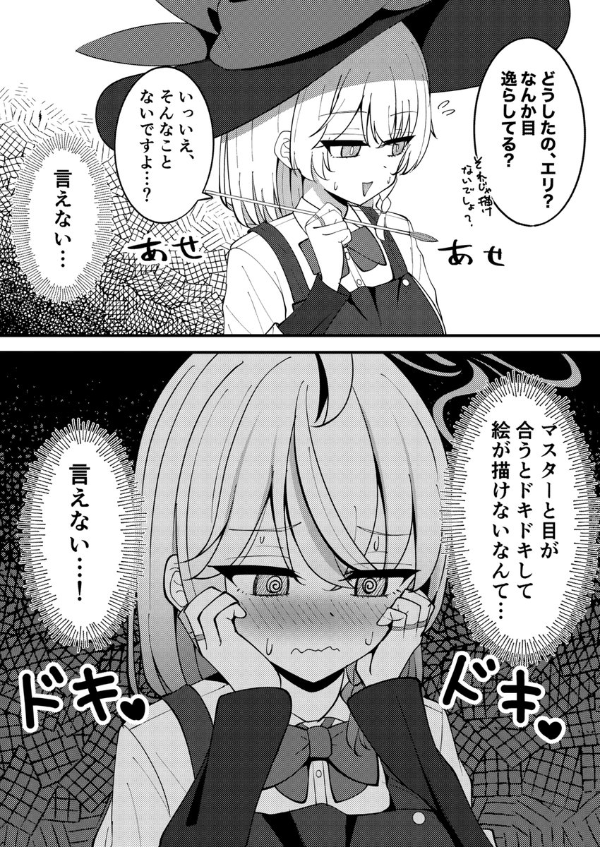 しいびけえ tweet media