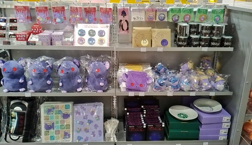 栄ロフト tweet media