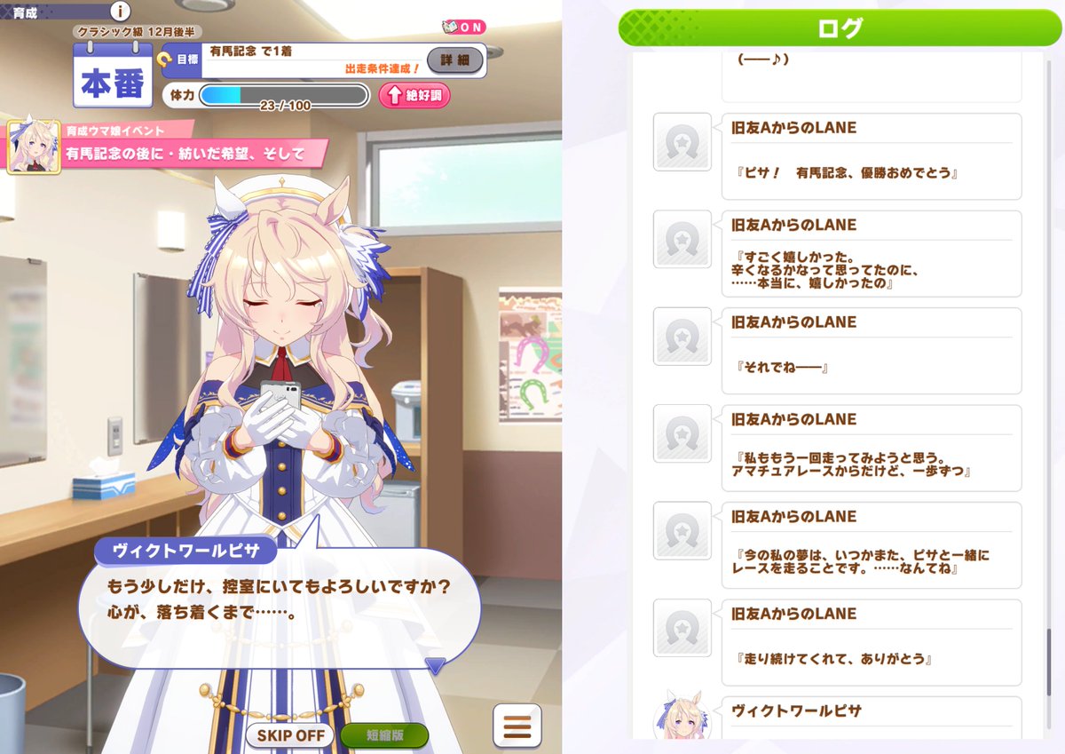 雷光⚡️ライコー⚡🐎🎮 tweet media