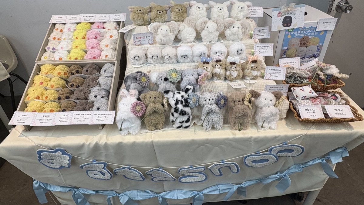 kuma_kame_'s tweet photo. ぬいぐるみとずっと展、お疲れ様でした✨️
ご来場、お迎えしていた抱きありがとうございました…！
来場者さんも出店者さんも、皆さんとても暖かくて幸せでした☺️💗
また皆さまにぬいぐるみをお届けできることやお話できることを楽しみにしております🌼ྀི https://t.co/4YQ7EEOOOc