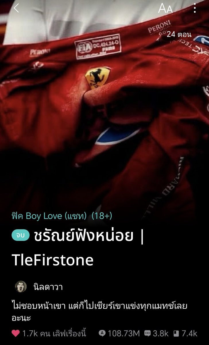 🌦️​Tidfon☔​ tweet media