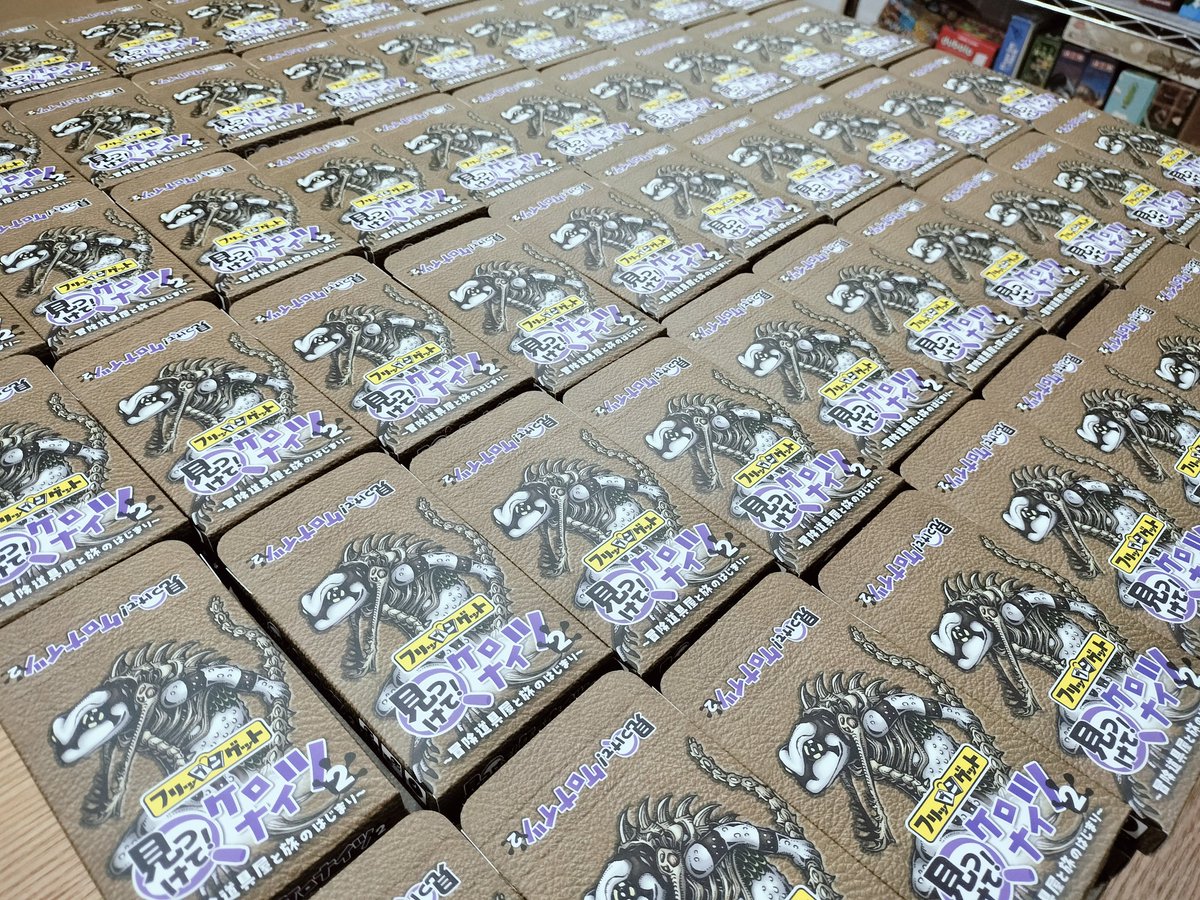 ぶれけけゲームズ tweet media