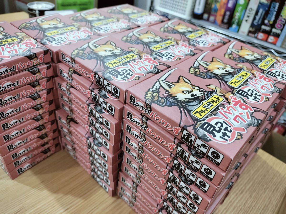 ぶれけけゲームズ tweet media