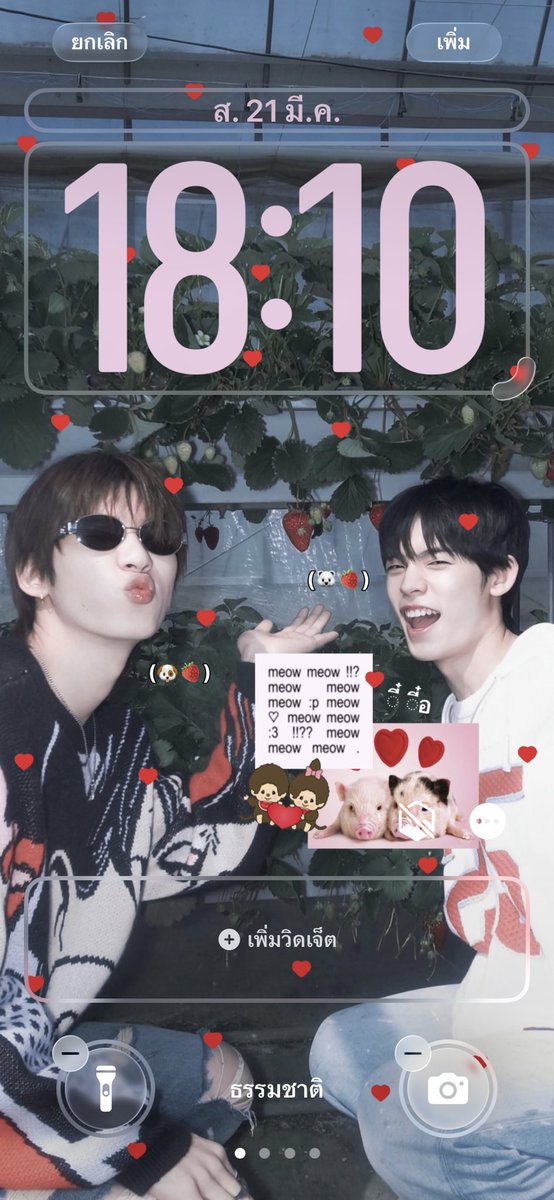 pls kindly rt  before use ✍🏻
#teeteepor หวานกว่าสตอเบอร์รี่น้า . . 🐽🍓🇯🇵 ♥︎

 💌 : drive.google.com/drive/folders/…

#twnpich #porsuppakarn #aw23sdn