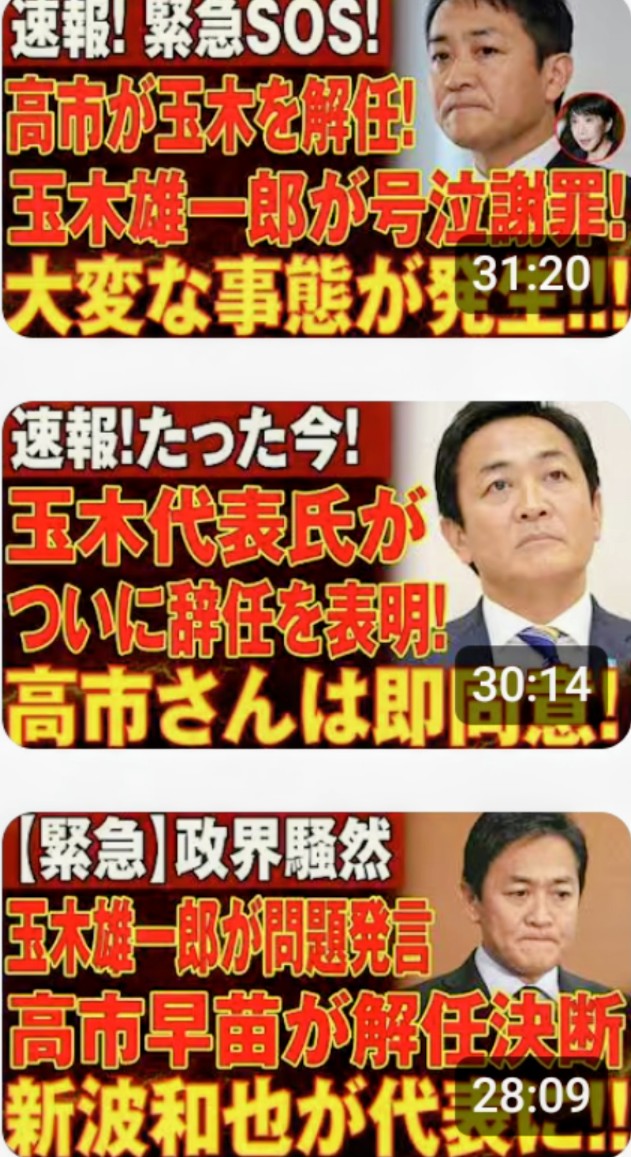 FWsukix2 tweet media