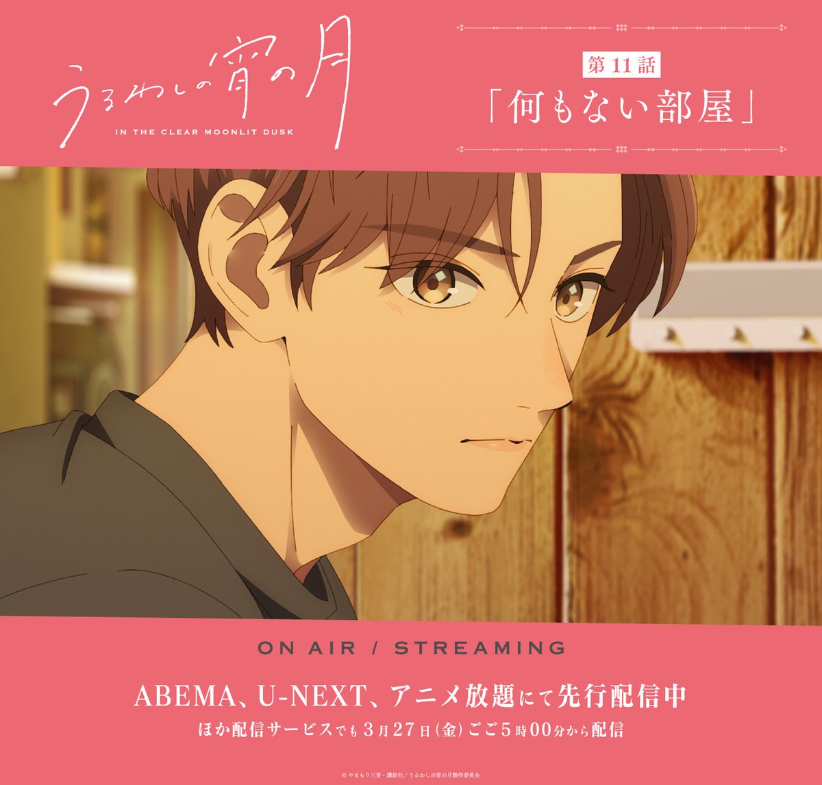 ネットの反応画像