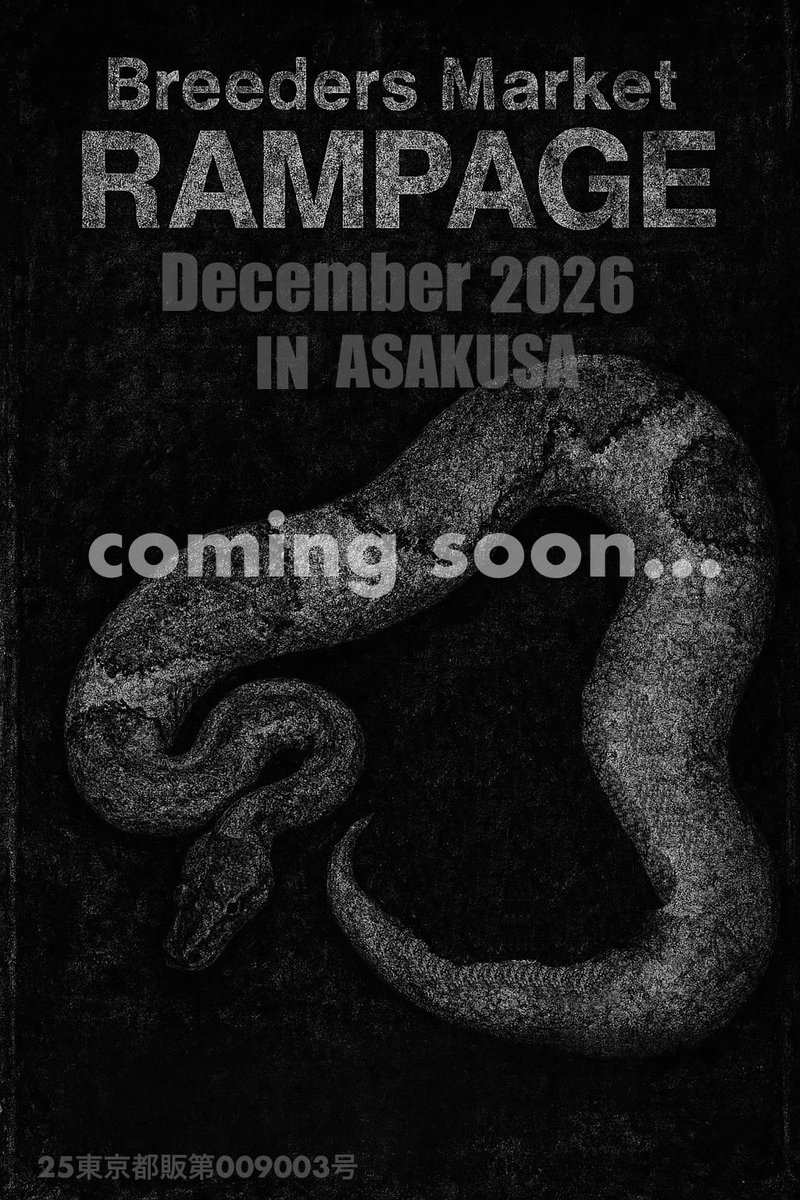 RAMPAGE(Ballpython Breeders Market) tweet media