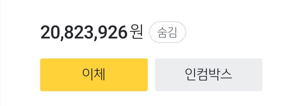 선물 주는 사람 tweet media