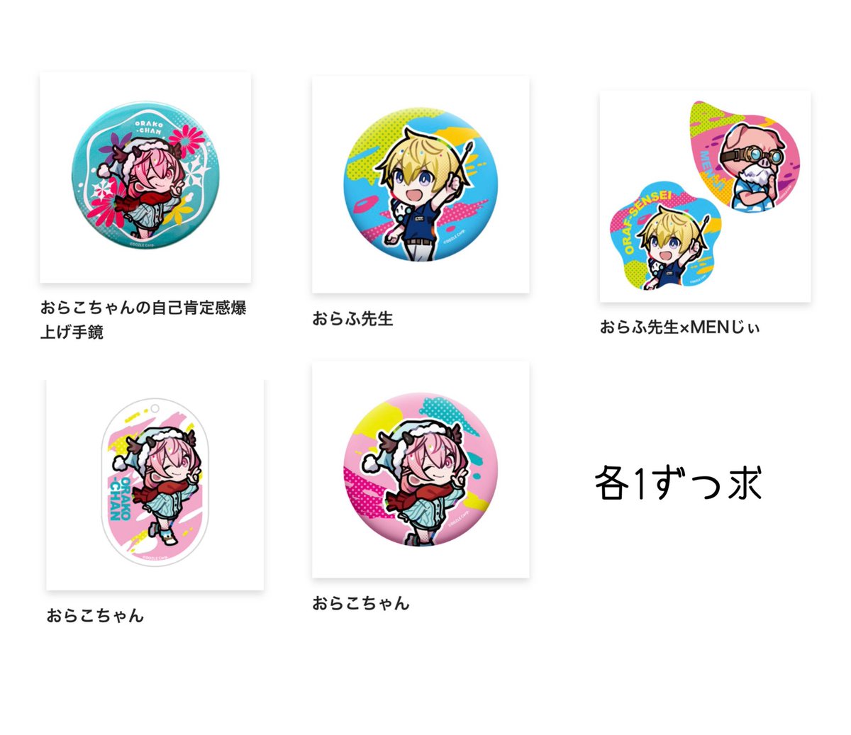 すきがら。@取引垢 tweet media