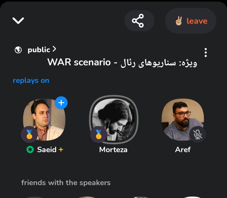 AmiR Rashidi tweet media