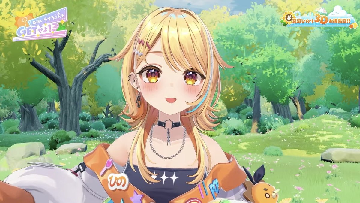 curu_yu's tweet photo. #夏河ひのり3Dお披露目
#すぺしゃりて

ひのりちゃん3D配信おめでとうございます‼️🎉ひのりちゃんの明るさ3Dだとかなりヤバイ！めっちゃ元気もらえる！ https://t.co/L4ugORy0QX